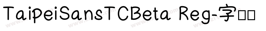 TaipeiSansTCBeta Reg字体转换